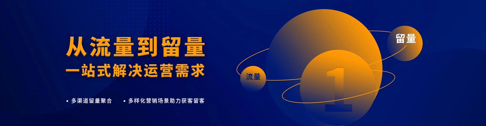 风顺堂信息流托管